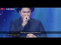 Download Lagu Virgoun - Cinta Jangan Sembunyi (Unofficial Video Music Lyrics).