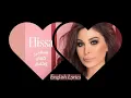 Elissa - Kaman W Kaman (English Lyrics)