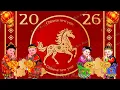 2026年新年歌 💖 Lagu Imlek 2026【最好聽的新年歌曲 2026】🎶 Gong Xi Fa Cai🧨Chinese New Year Song 2026