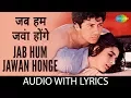 Jab Hum Jawan Honge with Lyrics |  जब हम जवान होंगे के बोल | Lata Mangeshkar | Shabbir Kumar