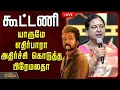 Lagu 🔴LIVE : கூட்டணி - யாருமே எதிர்பாரா அதிர்ச்சி கொடுத்த பிரேமலதா | DMDK Alliance | tvk | dmk  | admk