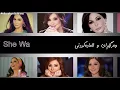 Elissa - Bastanak Kurdish Subtitle | اليسا - بستناك (چاوەڕێتم) بەژێرنووسی كوردی