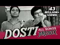 Download Lagu Dosti - All Songs Jukebox - Old Hindi Songs - Bollywood Evergreen Hits