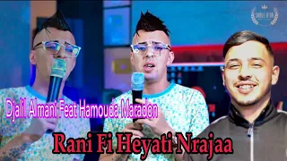 Cheb Djalil Almani Rani Fi Hyati Nradja3 Official Music 2025 