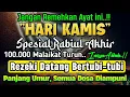 Download Lagu PUTAR DZIKIR INI‼️Dzikir Mustajab Pembuka Pintu Rezeki, InsyaAllah Rezekimu Mengalir Deras