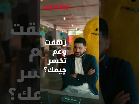 فوز بچيمك مع أسرع 3G بفلسطين 🎮🔥💪
