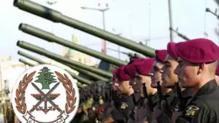 Lazem Ta3ref Ya Me7tal معين شريف ـ زرع التحرير 