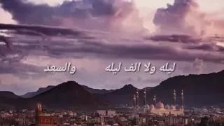 ليله ولا الف ليله   خالد محرم   حصري ولأول مرة        دندنها