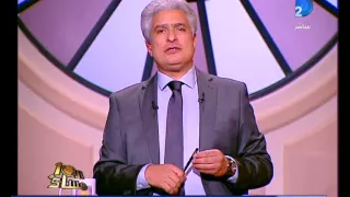 برنامج العاشرة مساء الإبراشى يهاجم أنصار بيت المقدس لاختطافهم ضابط شرطة 