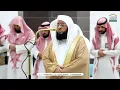 Download Lagu Makkah Isha Prayer 29th January 2025 | Sheikh Badr Al-Turki | Surah An-Nisa'