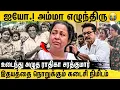 Download Lagu சுடுகாட்டில் ராதிகா அம்மாவின் கடைசி நிமிடங்கள்💔கலங்கடிக்கும் இறுதி சடங்கு