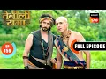 Download Lagu किसने किया Rama को बेहोश? | Tenali Rama | Ep 156 | Full Episode | 14 June 2025