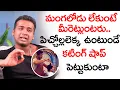 Download Lagu Rahul Sipligunj about Hair Salon | Singer Rahul Songs | Telangana Tv
