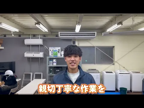 【安心・清潔】＼顧客満足賞受賞店舗／ 駐車料金無料◎損害保険加入◎