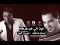صباح محمود نصرت البدر ميت اني من فركاه   YouTube