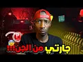 Download Lagu عائلة كاملة كلهم من الجن !! | قصة سحر في بيت الجن