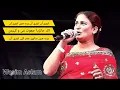 Download Lagu Teri Aan Mein Teri Aan | Wajat Attre | Kaloo Movie Song | Naseebo Lal | Hot Mujra Dance| Wasim Aslam