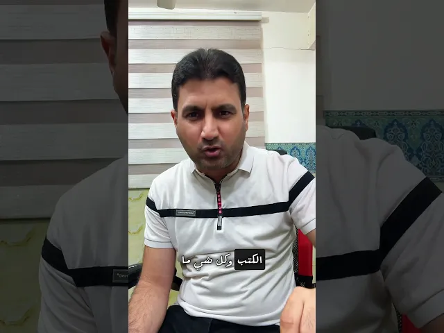 ⁣#رسالة #مهمة