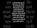 Download Lagu भगवान परशुराम और कांवड़ यात्रा#KanwarYatra #कांवड़यात्रा #Sawan #Shiva #भोलेनाथ #गंगाजल #Mahadev#
