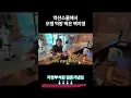 Baek Z Young eating fish cakes at Action School on her wedding anniversary