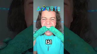 كان أمام هذا الرجل 24 ساعة ليأكل كل شيء أزرق في منزله 