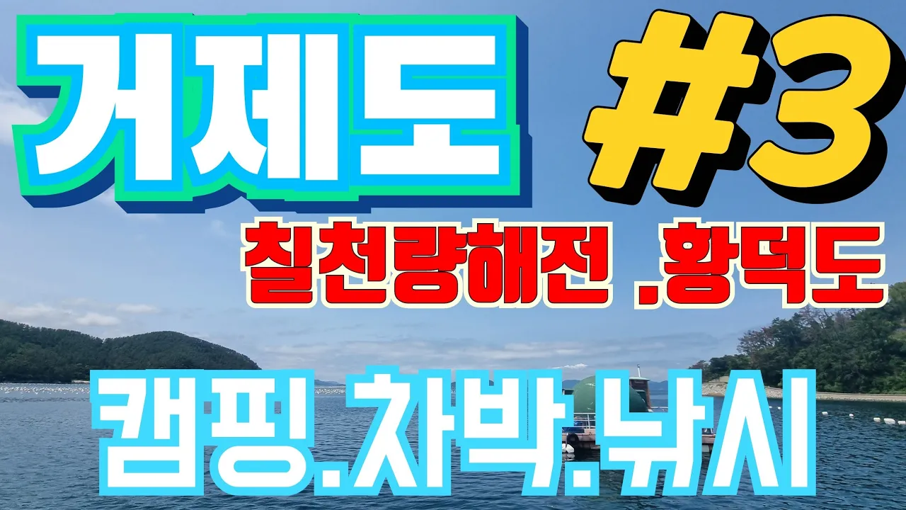 관련 영상 썸네일