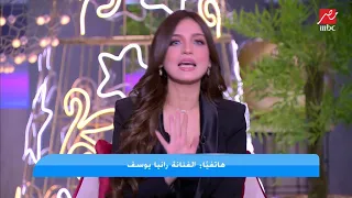 رانيا يوسف   الجوكر أو أي حد عايز يحط اسمي في جملة مفيدة علشان يتشهر دندنها