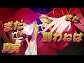 【長崎のVtuberが】ウェカピポ/covered byかすていらヨリコ【歌ってみたばい】