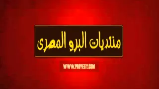 اغنيه محمد منير وانوشكا بلاد طيبة 