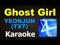 TOMORROW X TOGETHER (TXT) – Ghost Girl | Karaoke Version | Instrumental with Lyrics