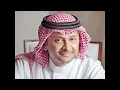 Abed El Majid Abdallah - Hann el ghareeb   High Quality*عبد المجيد عبدالله - حن الغريب   جودة عالية