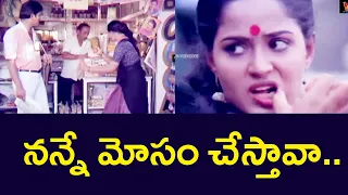 DID YOU REALLY THINK YOU COULD DECEIVE ME? | SUPER STAR KRISHNA | RADHA | V9 VIDEOS