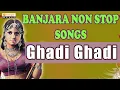 Download Lagu Banjara Rajestanero Raja   Banjara Evergreen Folk Songs   Ghadi   Banjara Folk Songs