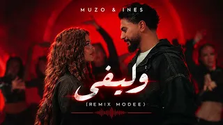               وليفي               دندنها