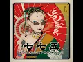 ドレ Mi Reggae - Dre Mi Reggae (feat. ZENDAMAN) - 775