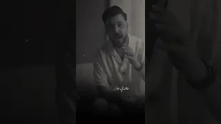 نبيل الاديب ـ ماضي اسود لاوحق صوت المطر لا يفززني خبر ترند جديد ستوريات 