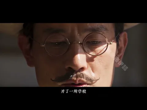 대명왕조 1911 4화