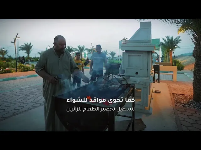 ⁣حدائق استراحة النخيل متنفَّس ترفيهيّ لعوائل مدينة النجف الأشرف وزائري المولى أمير المؤمنين (ع)