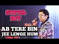 AB TERE BIN JEE LENGE HUM | ALOK KATDARE | KUMAR SANU | SIDDHARTH ENTERTAINERS