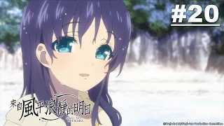 Khúc ru của biển - Tập 20 [Việt sub]