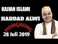 Lagu Kajian islami HADDAD ALWI LIVE DI HONG KONG [Part 1]