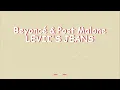 Beyoncé & Post Malone - LEVII'S JEANS (lyrics)