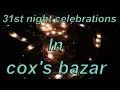 Download Lagu 31st night celebrations || Cox's Bazar, Bangladesh 2017-2018