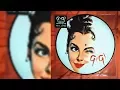 Download Lagu 🎵 Overture Ost. 📽 Gigi Film 1958 🎼 MGM Studio Orchestra / André Previn 🎹🎺🎷🎻🎸🎶🎵
