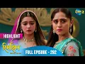 Rimjhim - Choti Umar Bada Safar Full Episode Highlight 292 Dangal TV Special