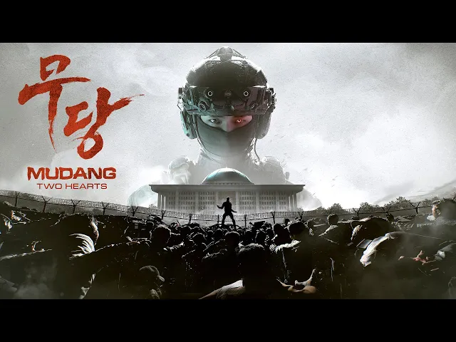 무당: 두 개의 심장(MUDANG: Two Hearts) - Official Reveal Trailer | Xbox Games Showcase 2025