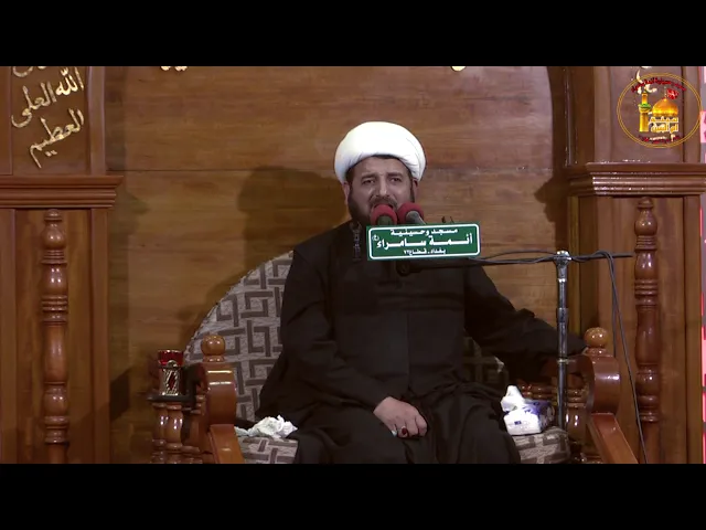 ⁣مصيبة شهادة الامام الحسن العسكري عليه السلام الشيخ رياض الطليباوي