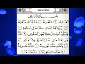 Lagu Surah Qariah 6 times  Minshawi with a child   (helps children read Quran better/faster)