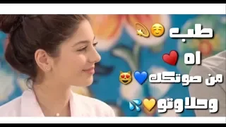 حالات واتس مهرجانات        طب اه من صوتك وحلاوتو    عصام صاصا   مهرجان قرب تعلالي        دندنها