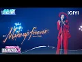 Download Lagu 纯享：喻言《Make up forever》空灵声线邂逅多元旋律🎶 | 音乐缘计划2 纯享 | Crush of Music | iQIYI慢综艺 MP3